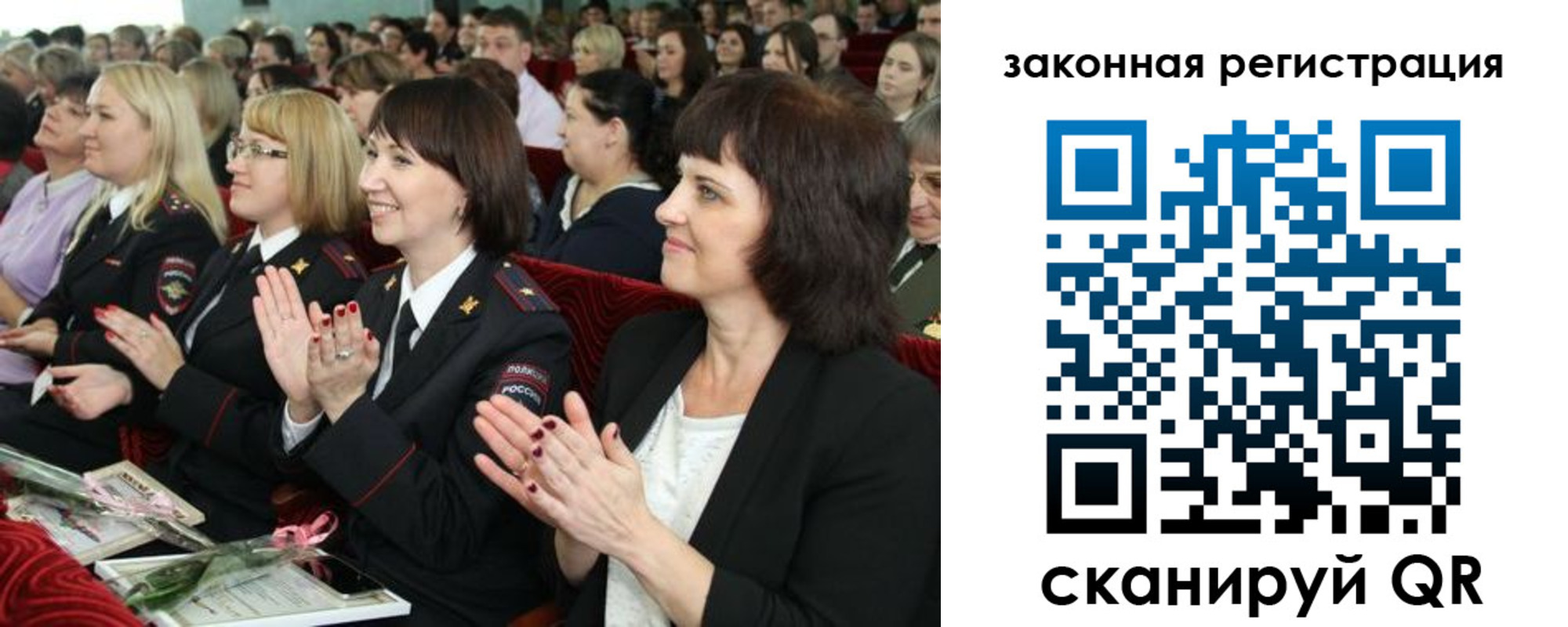 временная регистрация законно в Калининграде